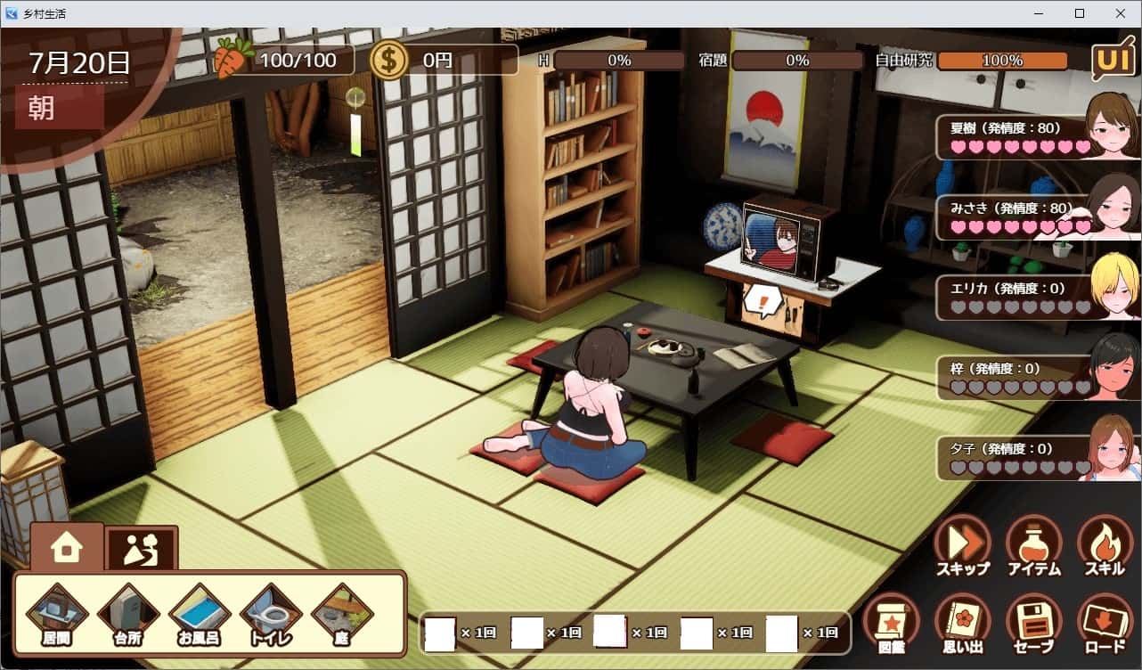 视觉数据1